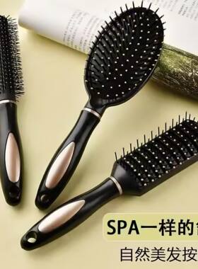 【SPA一样的舒服】家用卷发梳子