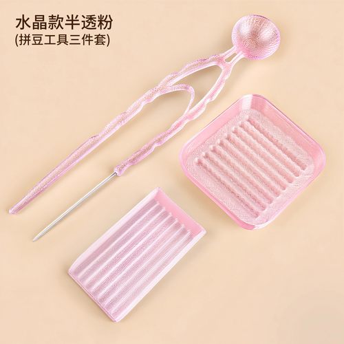 拼豆笔2.6mm拼豆豆铲豆针夹豆笔