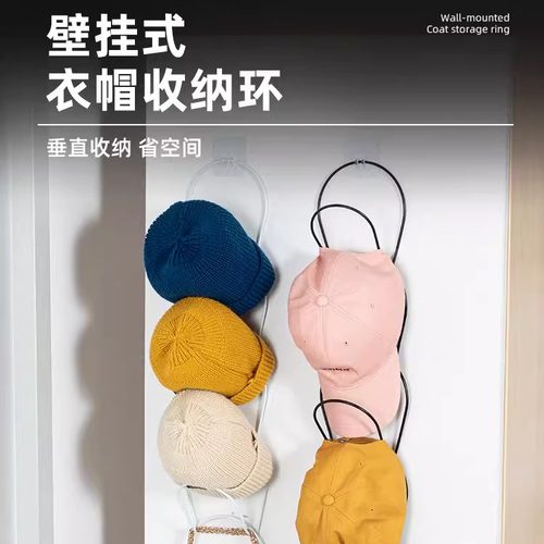 【多功能挂架】超实用收纳