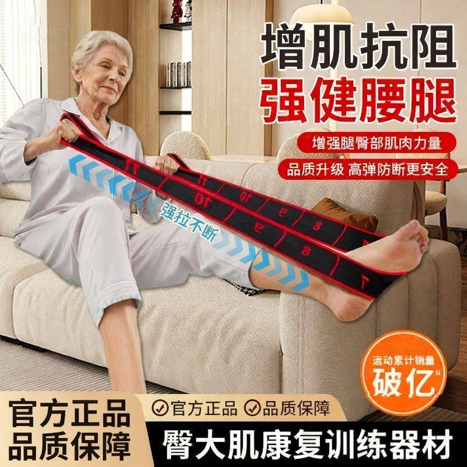 增肌抗阻数字阻力带康复专用负重绑腿中老年臀大肌小腿部力量训练,运动/瑜伽/健身/球迷用品,拉力绳/拉力器,淘宝优惠券,粉丝福利购,淘宝优惠卷