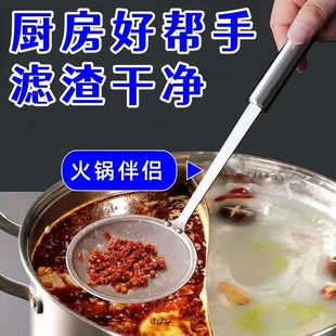 打沫勺不锈钢漏勺过滤网筛100目超细家用滤油勺厨房隔油勺漏网