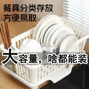 沥水架放碗架筷子碗置物架晾家用厨房收纳篮碗碟碗盘 沥水碗架新款