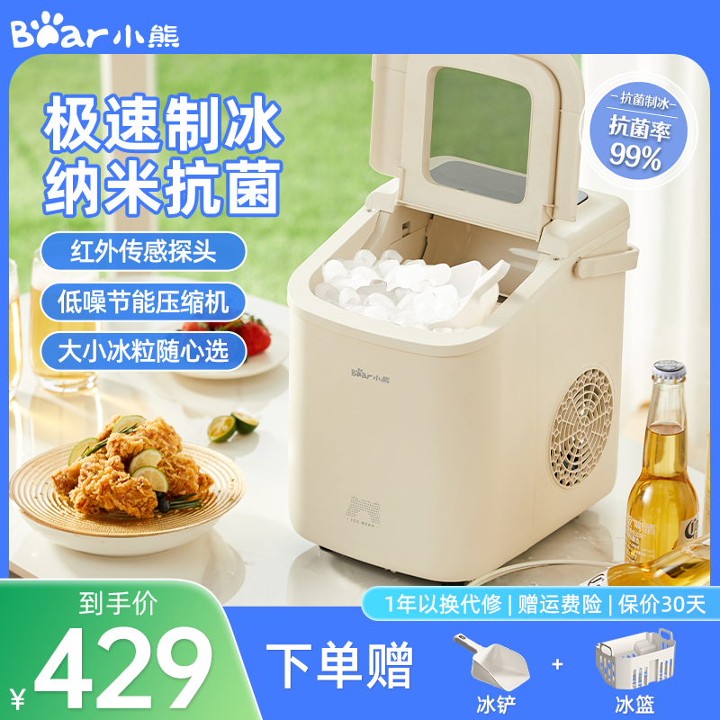 ɫ+轺桿 СƱС̲СȫԶƱ429Ԫ