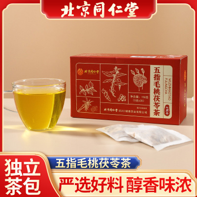 【北京同仁堂】五指毛桃土茯苓茶祛湿调理体内湿气重养生代用茶包