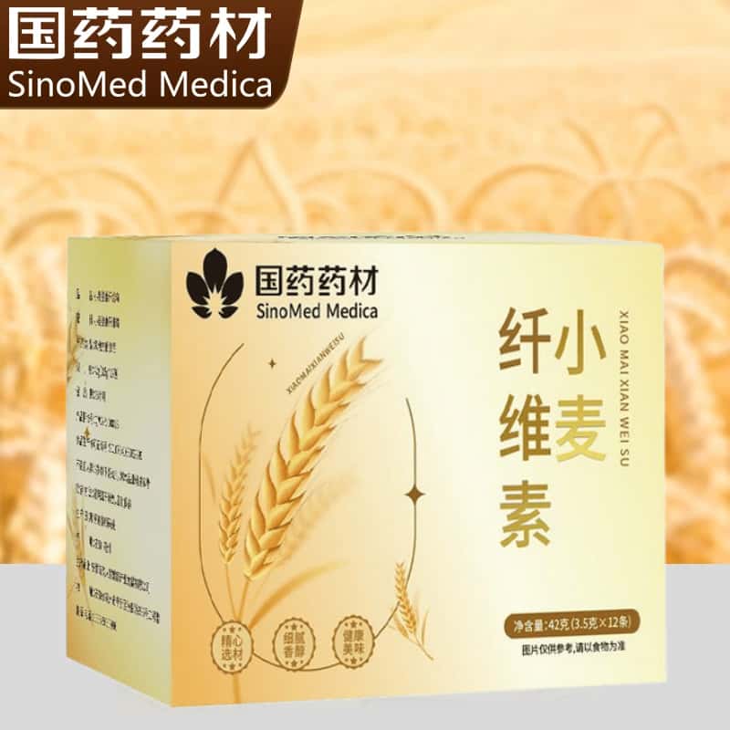 小麦膳食纤维粉颗粒素麸质膳食益生元小麦纤维粉代餐粉饱腹冲调谷
