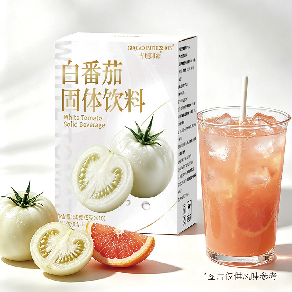 白番茄粉白番茄固体饮料果味果蔬粉高维C维E浓缩萃取高含量易吸收