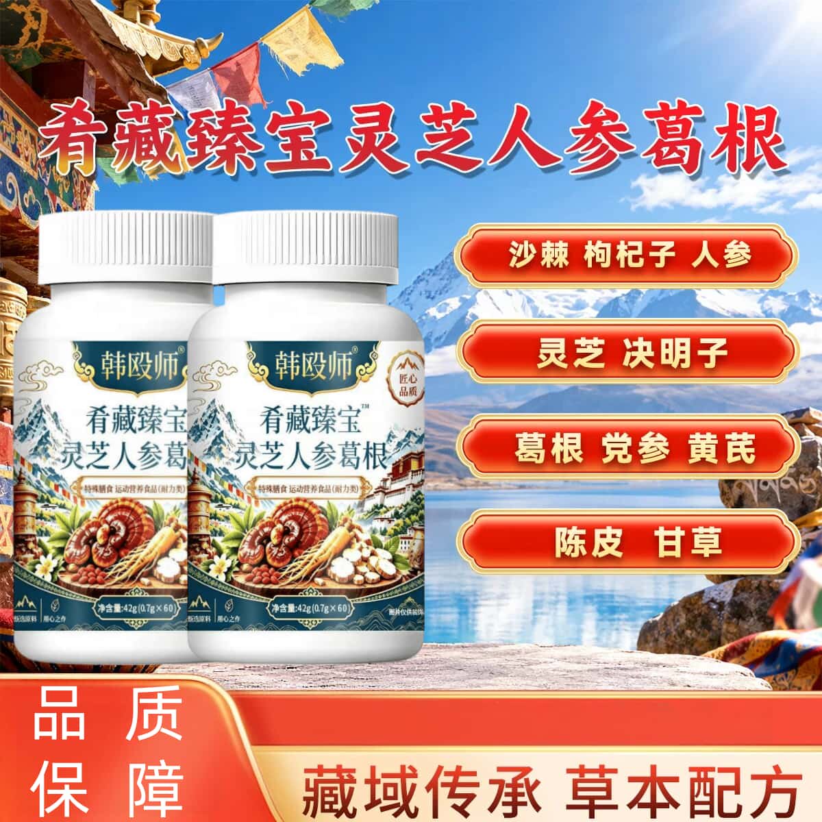 正品黄精牡蛎精萃片草本植物浓缩萃取植物成分高含量易吸收
