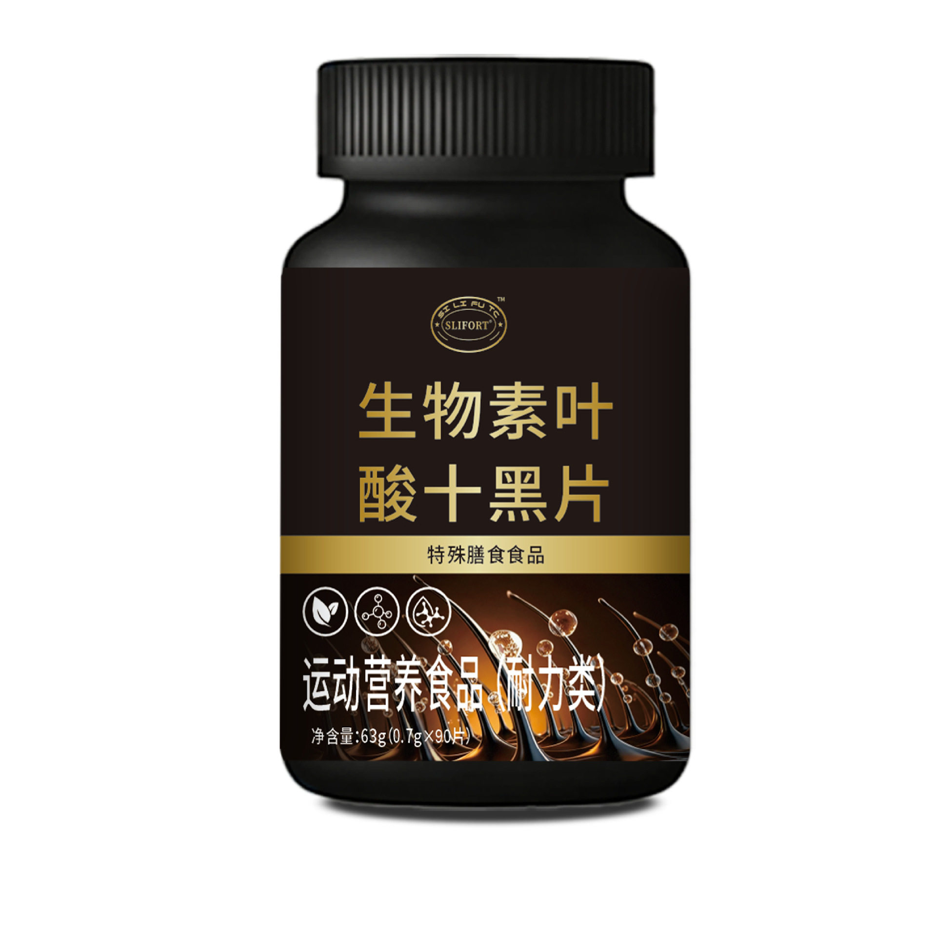 正品生物素叶酸十黑片草本植物浓缩萃取高含量易吸收