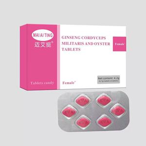 迈艾挺女专用压缩片粉色小丸小粉盒情侣款夫妻日常用品高含量