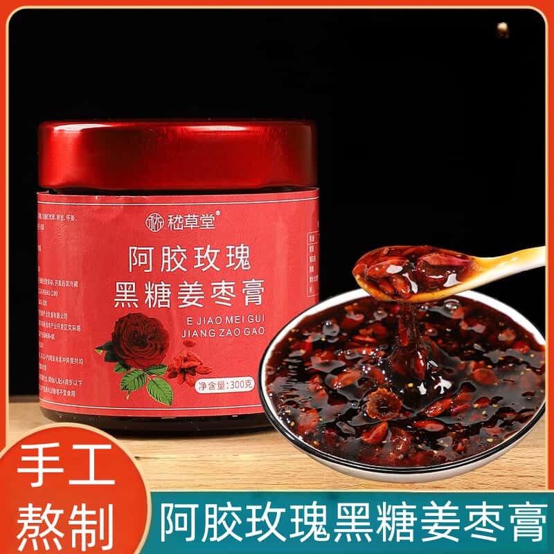 阿胶玫瑰黑糖姜枣膏传统手工熬制老怀姜红枣枸杞秋冬养生膏正品