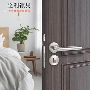 简约不锈钢家用分体门锁静音吸磁室内木门锁过道门锁防火门锁 美式