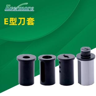 莫氏刀套变径套E20 供应艾菲茉数控自动车床用车刀钻头侧固式