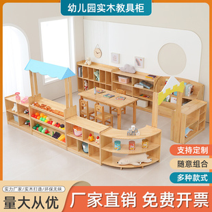 儿童玩具柜储物收纳柜幼儿园实木教具柜樟子松木制柜子蒙氏教具柜