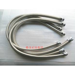 不锈钢管四轴线护套管接转接头 钢丝管