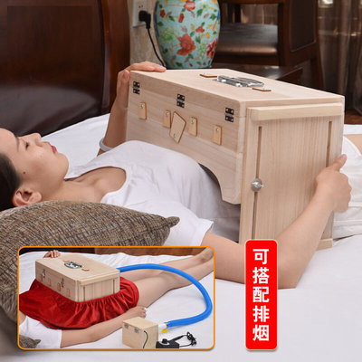 可升降艾灸盒木制通用全身家用大号艾灸箱随身灸多功能腰腹背部位
