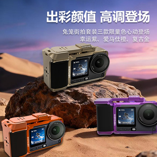 WIERSION威尔森适配大疆Action6金属兔笼手柄街拍套装相机配件