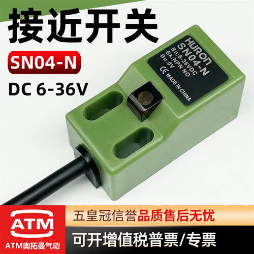 防水方形接近开关SN04-N金属感应感测器SN04-P直流三线NPN常开24v