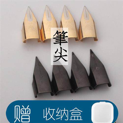 英雄359a1088368钢笔笔尖0.50.38mm优尚通用铱金 F EF学生用笔尖