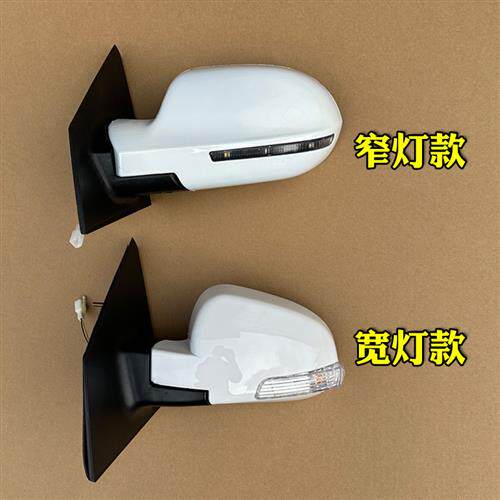雷军L3 L6 V8江铃E100航天蓝速华泰电动汽车后视镜后照镜片反光镜