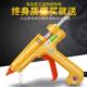 大功率工业级调温胶枪200w热融胶棒抢300瓦带开关手工家用防漏胶