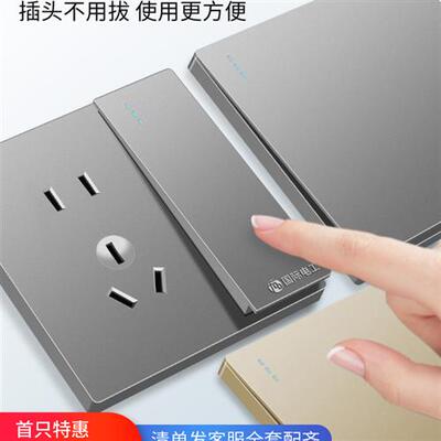 86型灰色开关插座面板空调16a家用一开五孔带USB多孔双切暗装家用