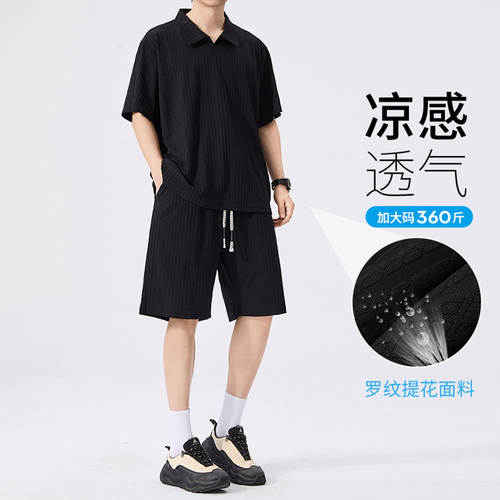 大码男士老钱风Polo衫休闲套装夏