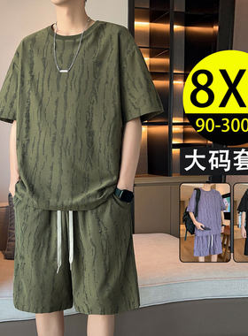大码美式复古军绿色休闲套装男夏季新款胖子潮流纹理感短袖五分裤