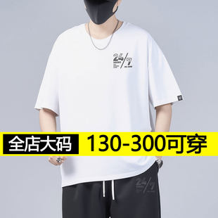 大码白色休闲圆领印花短袖男款夏季青少年帅气百搭吸湿t恤男上衣