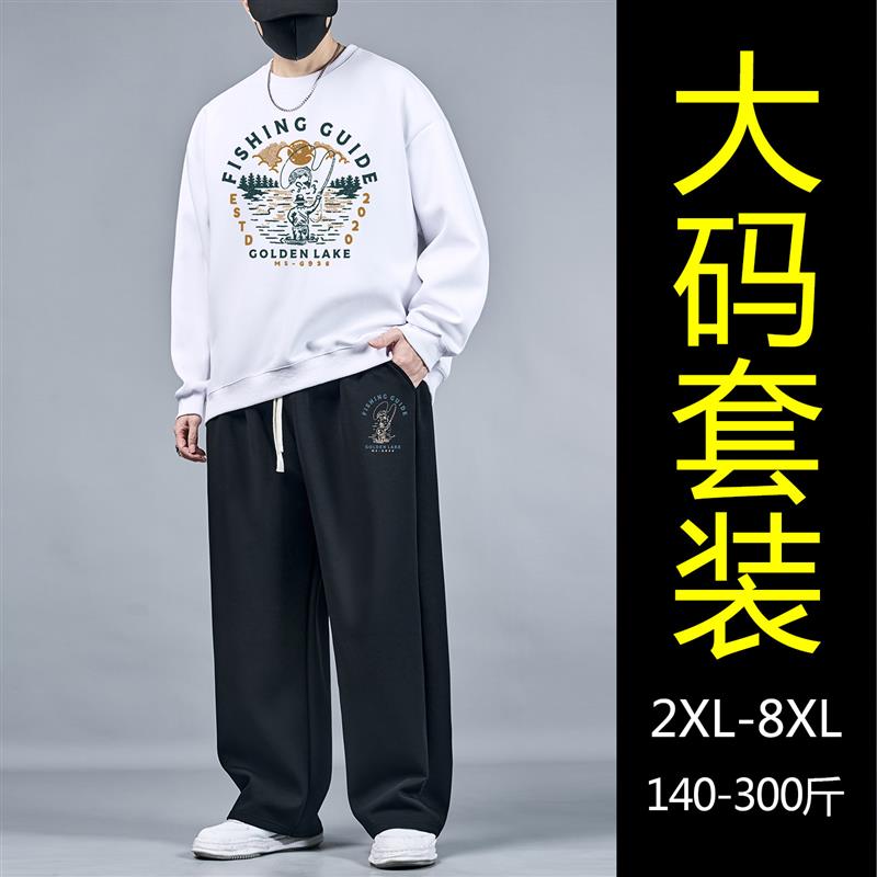 大码休闲运动套装男2026新款加肥加大胖子春秋男装卫衣卫裤两件套