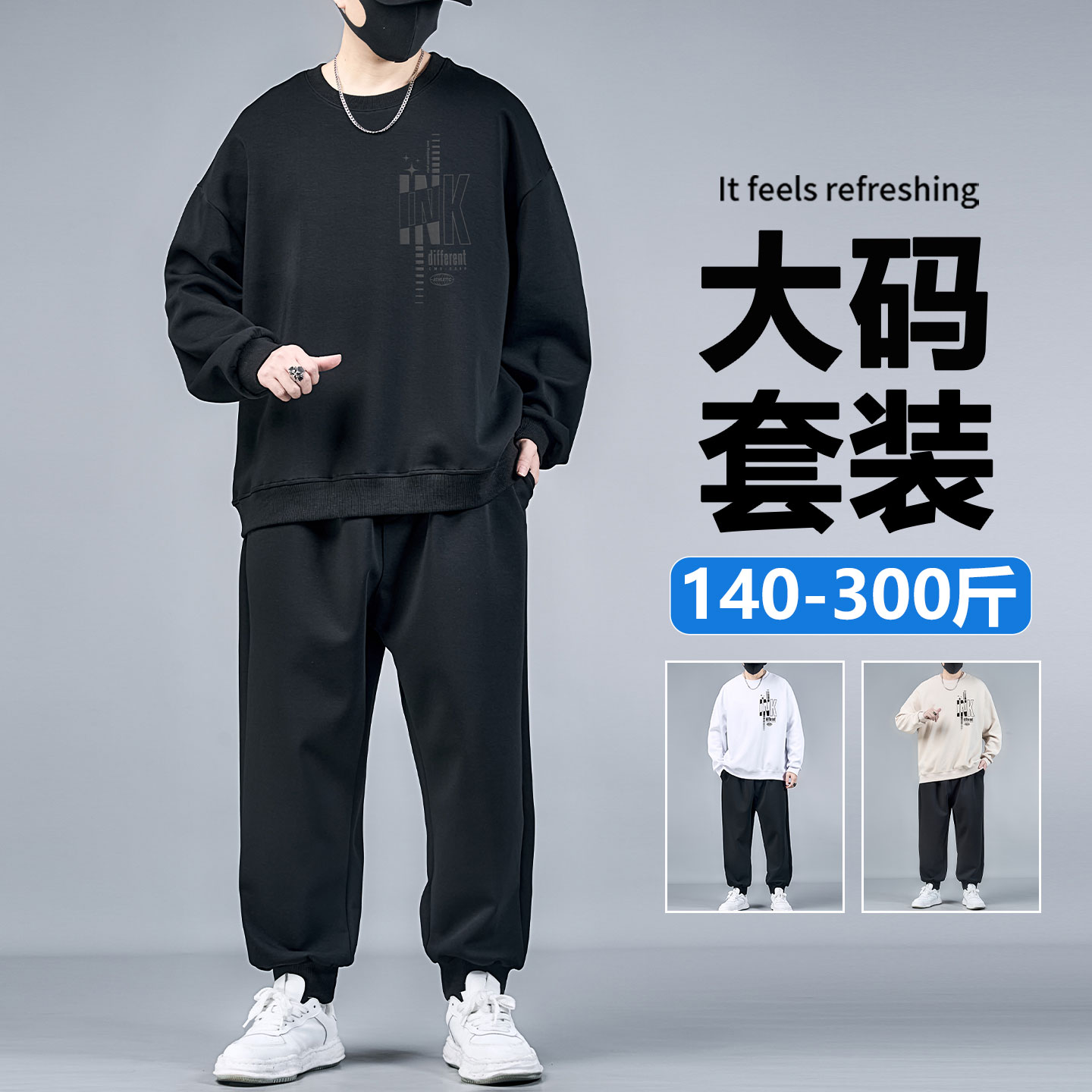 大码男士春秋休闲运动套装加肥加大胖子黑色卫衣卫裤显瘦两件套潮