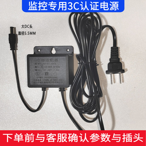 监控电源适配器5v2a停电续航电源盒球机12v2a专用大容量室外防雨