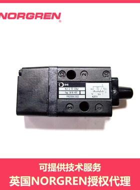 VR03041302诺冠手控阀norgren机械阀