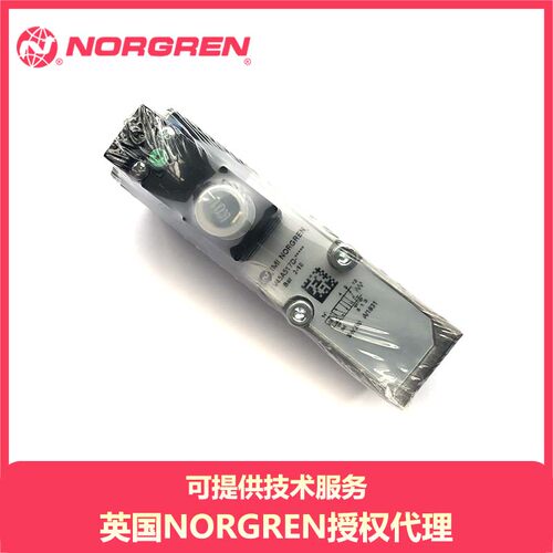 V44A517D-C313ANORGREN电磁阀