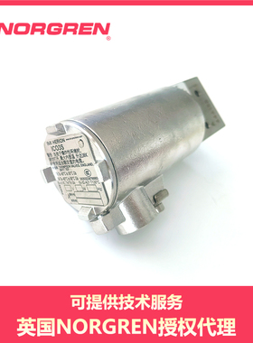 Y013AA1H2BS072/NORGREN/ 诺冠/MAXSEAL电磁阀不锈钢低温型