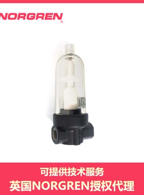 F07-100-M1TG  M1TN M1MG  M1TG  NORGREN 诺冠 管接式过滤器