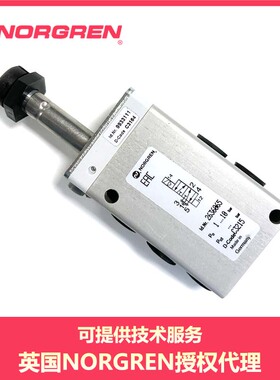2636065Herion/海隆诺冠NORGREN电磁阀2636047/2636036/2636000