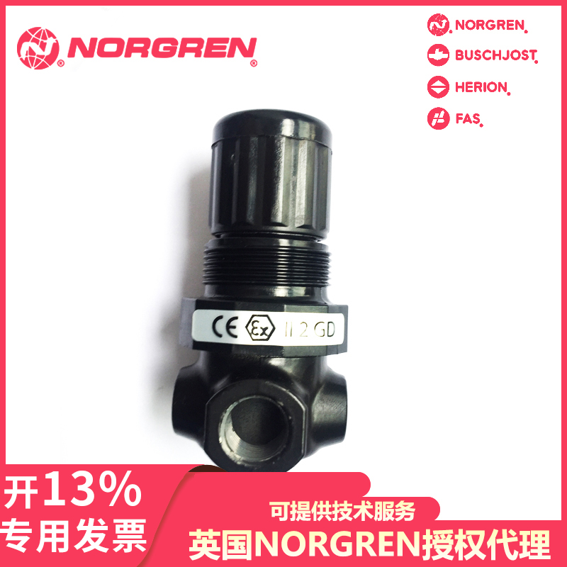 NORGRENR07-200-RNKG调压阀