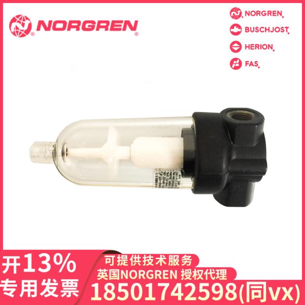 NORGRENF05C-2AN-DM0过滤器