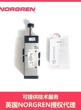 9710032/HERION海隆2/5管接式电磁阀norgren9710032/9710012