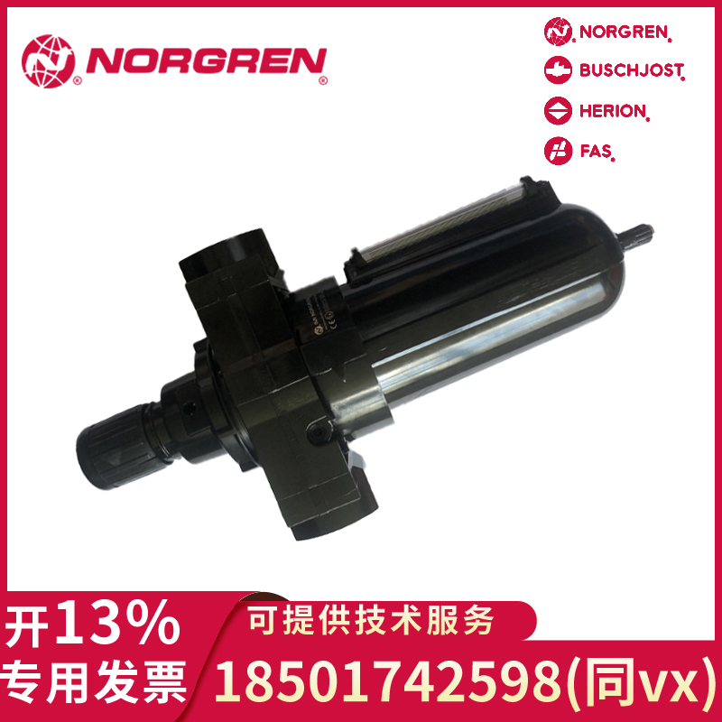 B68G-NNK-AR3-RLN AR2 AR1 RLG NORGREN诺冠过滤器/调压阀