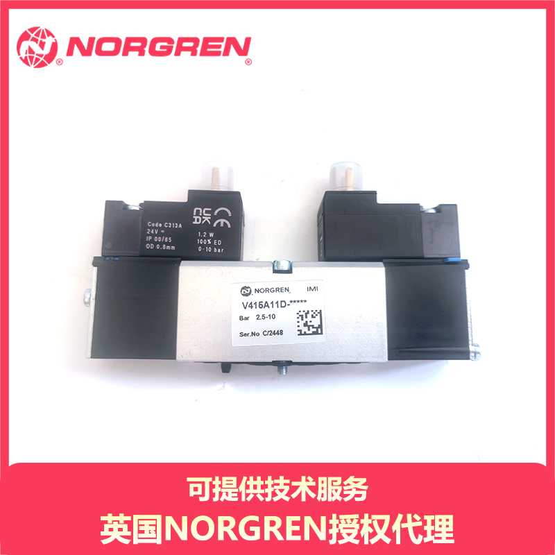 诺冠电磁阀V415A11D-C313A