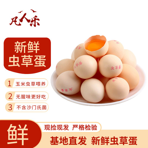 新鲜现发 破损包赔