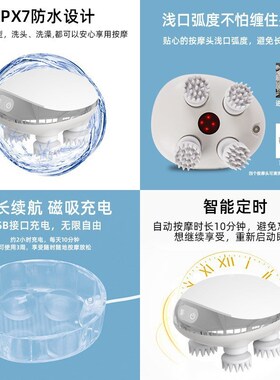 scalp massager迷你智能头部D按摩器电动家用自动多功能红光按摩