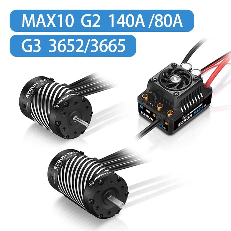 好盈防水有感无刷 MAX10-MAX8-MAX6电调4990-5690-4278-3665系列
