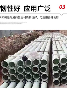 BWFRP玻璃钢电缆保护r管道 纤维缠绕工程通信管 BWFRP电缆保护管