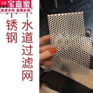 卫生间浴室去水隔拦头发滤网地漏头发防堵神器下水道排水口盖方形