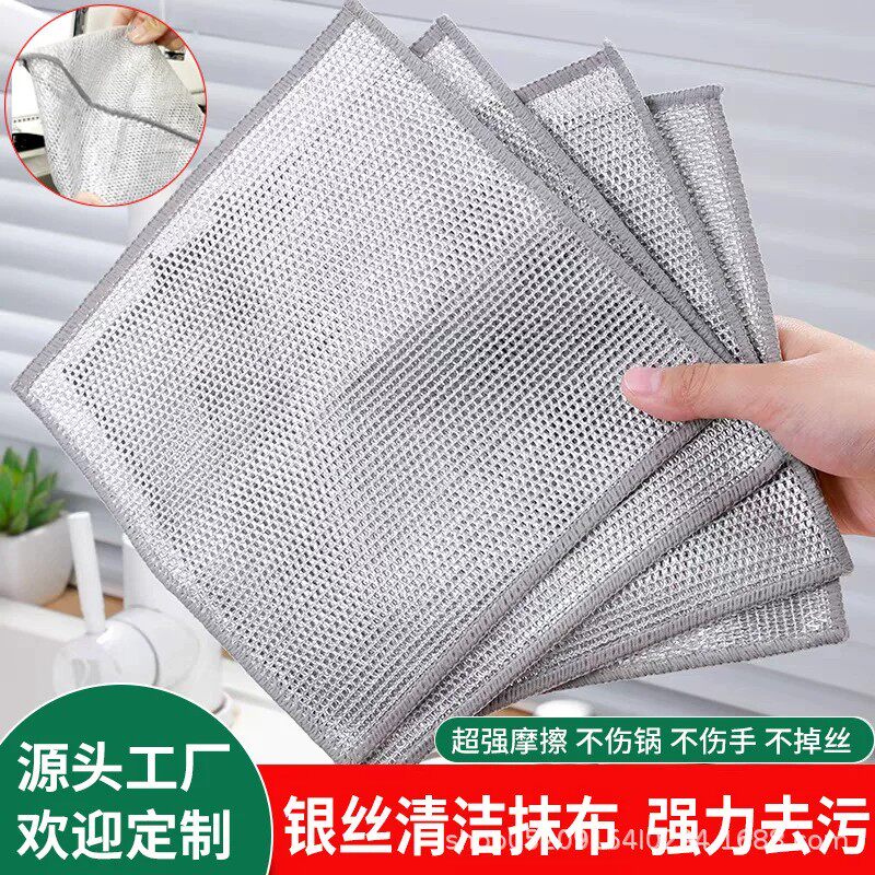 银丝抹布钢丝球洗碗布厨房专用不沾油金属丝清洁布强力去污不伤手
