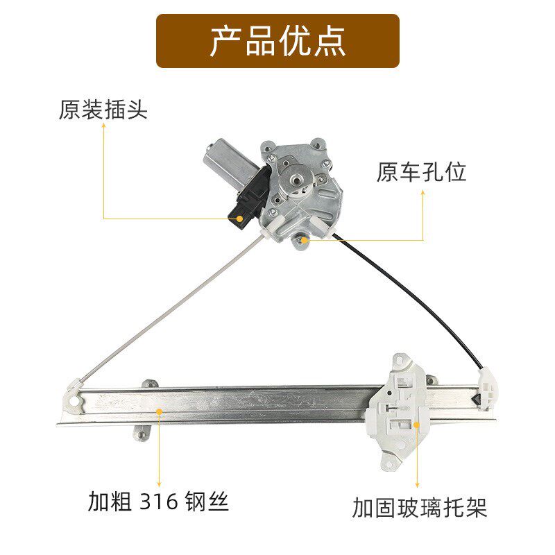 适用三菱欧蓝德汽车电动玻璃升降器总成车窗O升降配件摇窗机升降