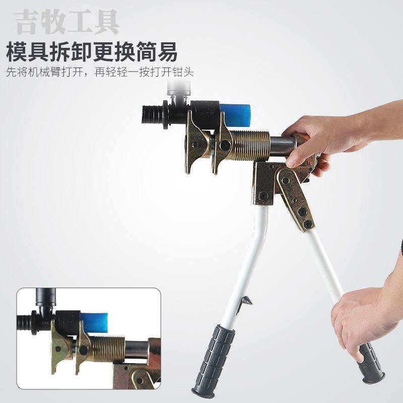 PEX-1632k滑紧工具 拉紧器压管扩管工具 地暖压接钳水暖管压接