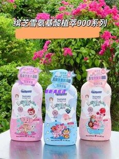 缤芝雪儿童草莓牛奶氨基酸二合一洗发沐浴露 温和滋润保湿绵密